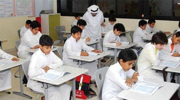 Education In Ksa