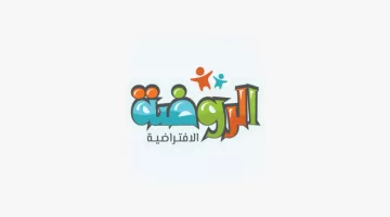 الافتراضية