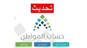 المواطن2