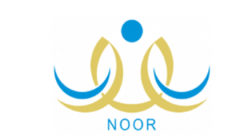 تسجيل الروضة في نظام نور Noor 1443 وزارة التعليم السعودية