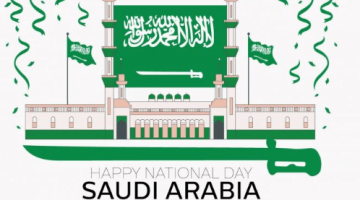 اليوم الوطني السعودي 91 لعام 1443 عيد اليوم الوطني لتوحيد المملكة