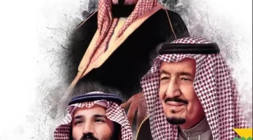 هي لنا دار هوية اليوم الوطني السعودي ال 91 1 E1631688907204