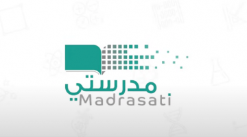 مدرستي التعليمية Madrasati الحصول على الحصص والدروس التعليمية