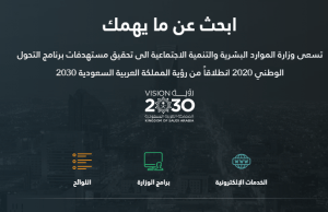 الإستعلام عن المساعدة المقطوعة 1443 هـ