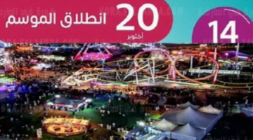 على أهم فعاليات موسم الرياض لعام 2021 وكيفية الحجز للحضور