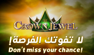 توقيت عرض كراون جول موسم الرياض Wwe Crown Jewel 