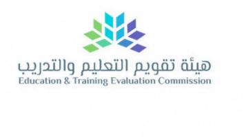 التسجيل في اختبار الرخصة المهنية للمعلمين Tpl.etec .Gov .Sa 1443 هـ