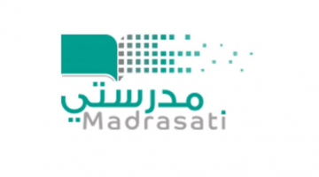 منصة مدرستي التعليمية Madrasati 1443 هـ وخطوات حل الواجبات التعليمية