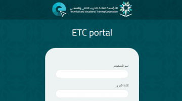 الدخول الموحد الى بلاك بورد Blakborad 2021 الكلية التقنية الافتراضية