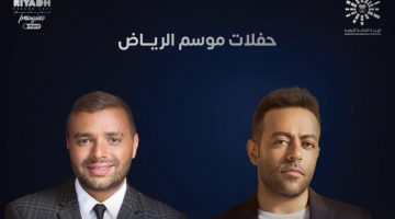 تامر عاشور ورامي صبري