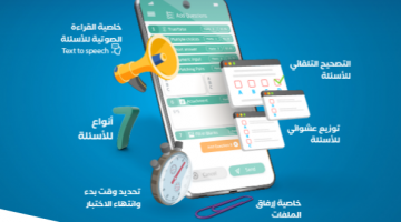 التسجيل في منصة دارس 2021 لخدمة الطالب والمعلم