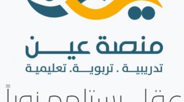 تحميل كتب الفصل الدراسي الثاني لجميع المراحل التعليمية في المملكة العربية السعودية لعام 1443