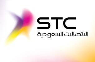 عن المديونية ودفع فواتير شركة الأتصال السعودية Stc