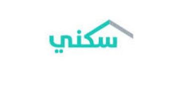 التقديم على قرض سكني للمتزوجات 1443 هـ وزارة الإسكان