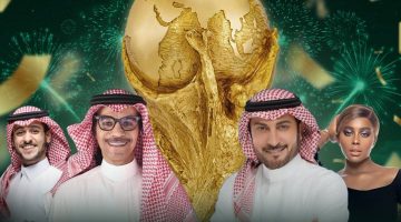 تذاكر ليلة الصقور في جدة احتفالاً بالمنتخب السعودي 2022