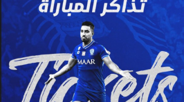 تذاكر مباراة الهلال والاهلي في دوري السعودي