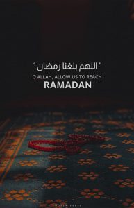 صور معايدة بمناسبة رمضان 1443 هـ