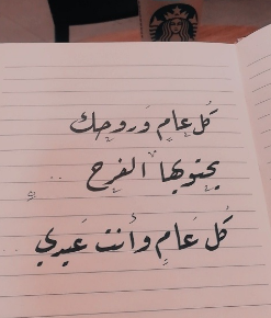 الرسائل الصور للتهنئة بمناسبة عيد الفطر المبارك