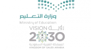 اعتماد الدراسة عن بعد في رمضان 2022