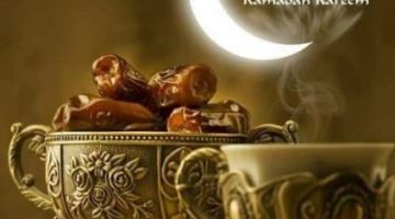 استقبال شهر رمضان المبارك 1443 هـ