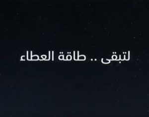 الاستعلام عن فاتورة الكهرباء في السعودية إلكترونياً