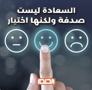 الاشتراك في مسابقة الحلم 2022