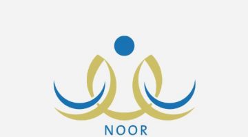 طلاب الصف الاول عبر نظام نور Noor 1444 هـ في المدارس الحكومية