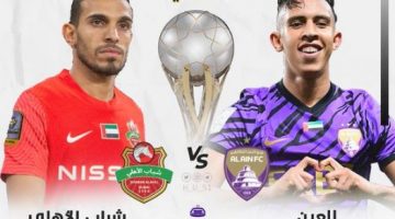 مباراة العين وشباب اهلي دبي في نهائي كأس رابطة المحترفين الاماراتي