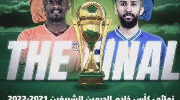 شراء تذاكر مباراة الهلال والفيحاء في نهائي كأس خادم الحرمين الشريفين 1443 هـ