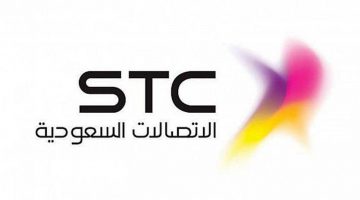 تفعيل خدمة موجود من سوا Stc والاستفادة من ميزاتها