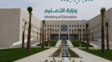 التعليم تعلن عن عودة الدراسة بعد عيد الفطر المبارك 1443 2022