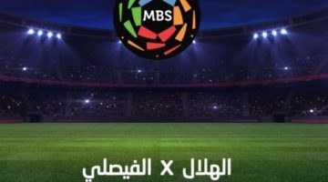 تذكرة مباراة الحسم في الدوري السعودي الهلال والفيصلي 2022