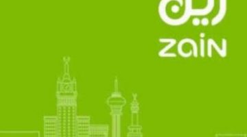 التواصل مع خدمة العملاء شركة زين Zain Ksa رقم الواتس اب