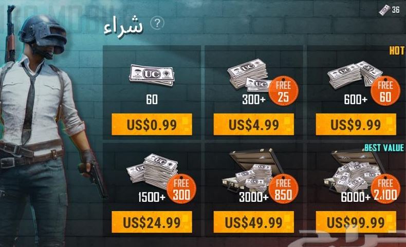 طريقة شحن شدات ببجي موبايل من الموقع الرسمي Pubg Mobile 2022