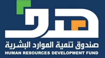 التسجيل في اعانة البحث عن عمل 2022 في السعودية