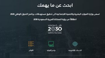 إيداع معاشات الضمان الاجتماعي لكافة المستحقين 1444