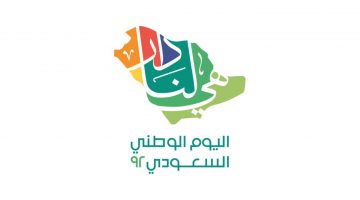 الشاشة 2022 08 19 112529