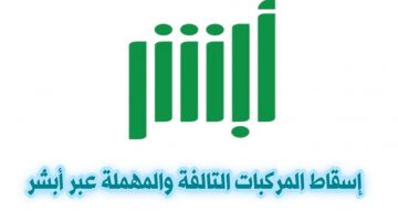 الشاشة 2022 08 22 194445