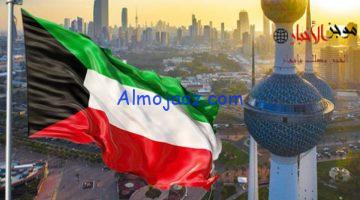 فتح خط 965 دولة الكويت Kuwait 2022