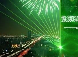 جميلة للأحتفال باليوم الوطني السعودي 92 للعام 1444هـ المملكة العربية السعودية