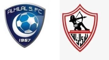 قناة الكأس الناقلة لمباراة الزمالك والهلال في كأس لوسيل