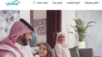 إيداع الدعم السكني 1444 لكافة مستفيدي الدعم عبر وزارة الإسكان