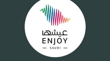 موقع عيشها Enjoy لحجز تذاكر حفلات عيد اليوم الوطني 2022