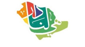 عدد أيام إجازة اليوم الوطني السعودي 1444