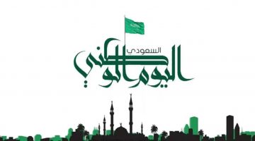 الشاشة 2022 09 05 192002