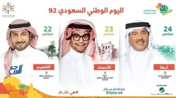 الشاشة 2022 09 12 235331