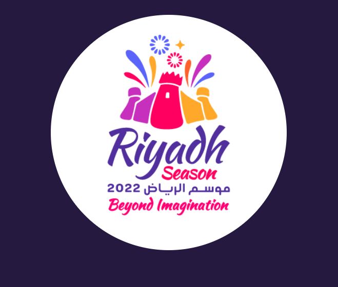 تذاكر حفلات وفعاليات موسم الرياض الثالث 1444هـ Riyadh Season