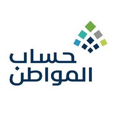 حساب المواطن لتحديث بيانات المستفيدين 1444 شهر أكتوبر