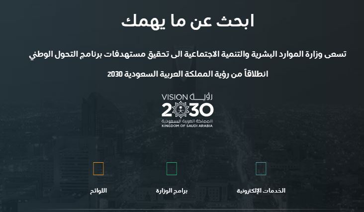 الاستفادة من عيادة التمكين الضمان الاجتماعي 1444