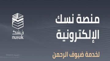 الشاشة 2022 10 03 032646